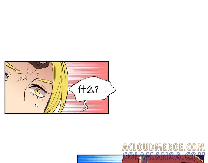 《月夜鸟鸣》第75话 第46页