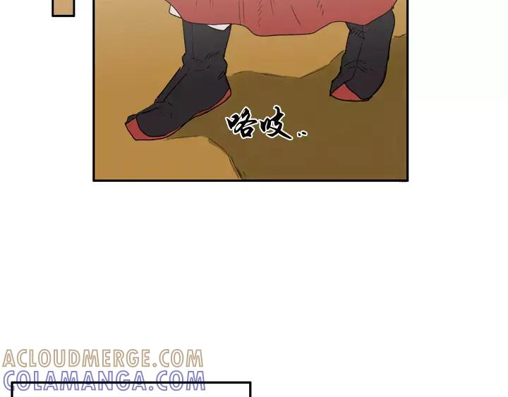 《月夜鸟鸣》第75话 第55页