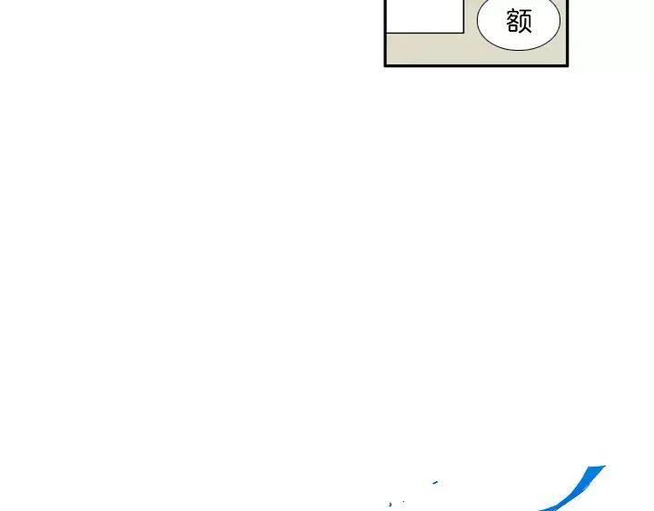 《月夜鸟鸣》第76话 第8页