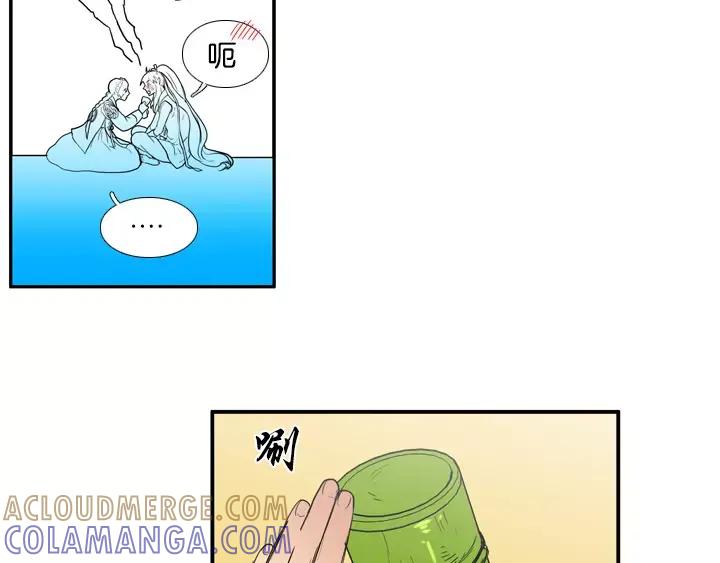 《月夜鸟鸣》第76话 第34页