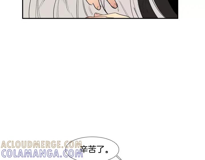 《月夜鸟鸣》第76话 第19页