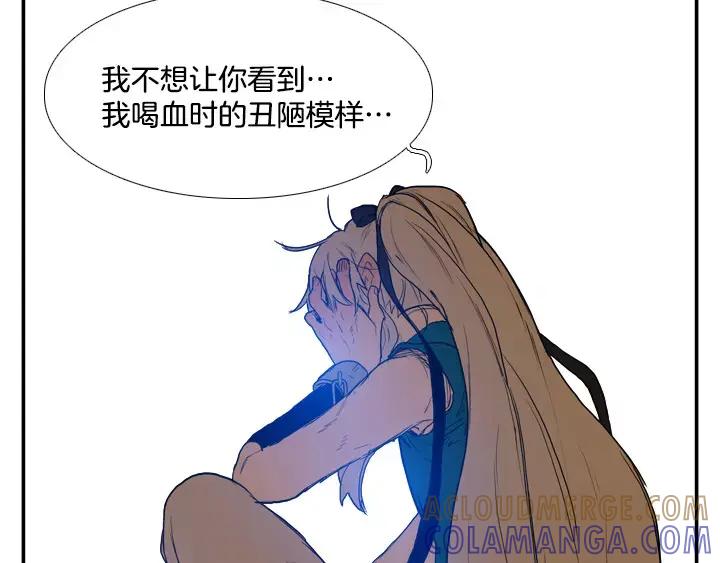 《月夜鸟鸣》第76话 第43页
