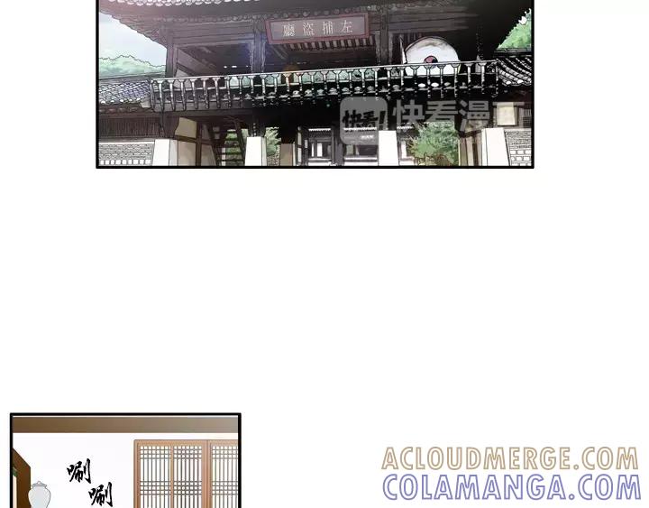 《月夜鸟鸣》第76话 第52页
