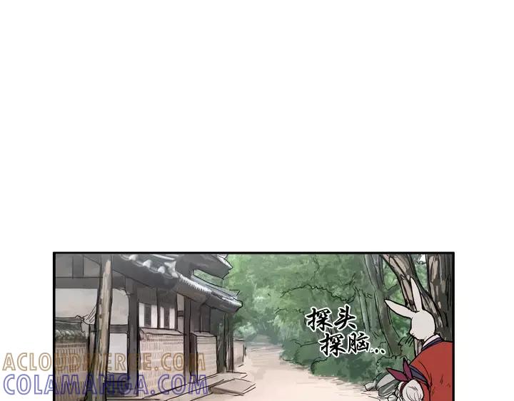 《月夜鸟鸣》第76话 第22页