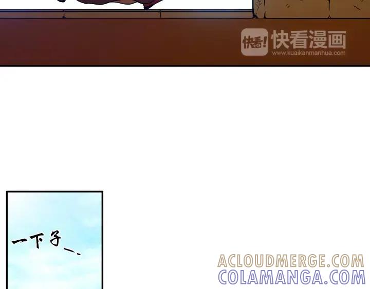 《月夜鸟鸣》第76话 第10页