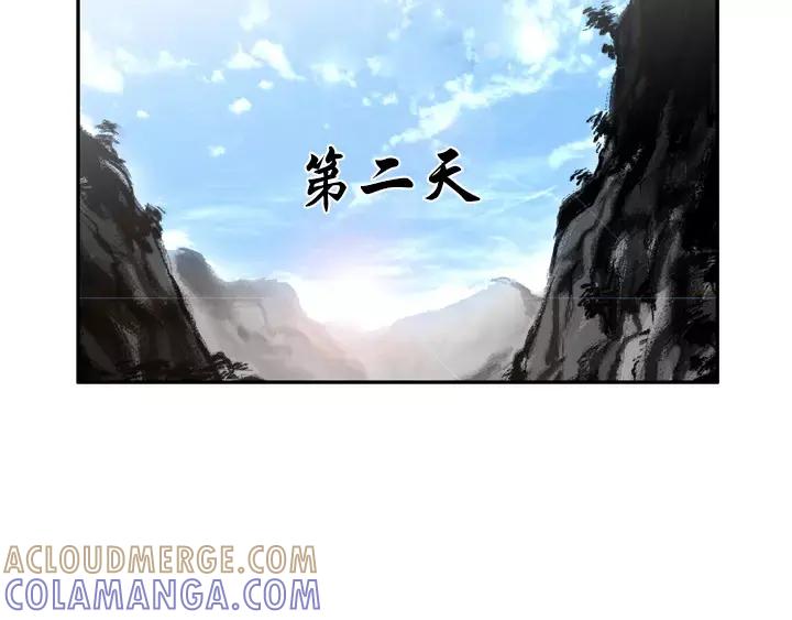 《月夜鸟鸣》第77话 第67页