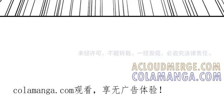 《月夜鸟鸣》第77话 第79页