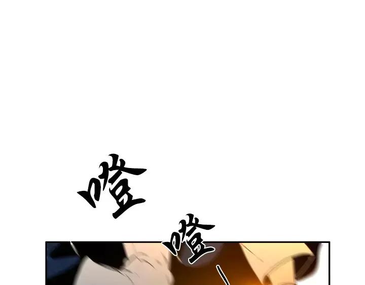 《月夜鸟鸣》第77话 第30页
