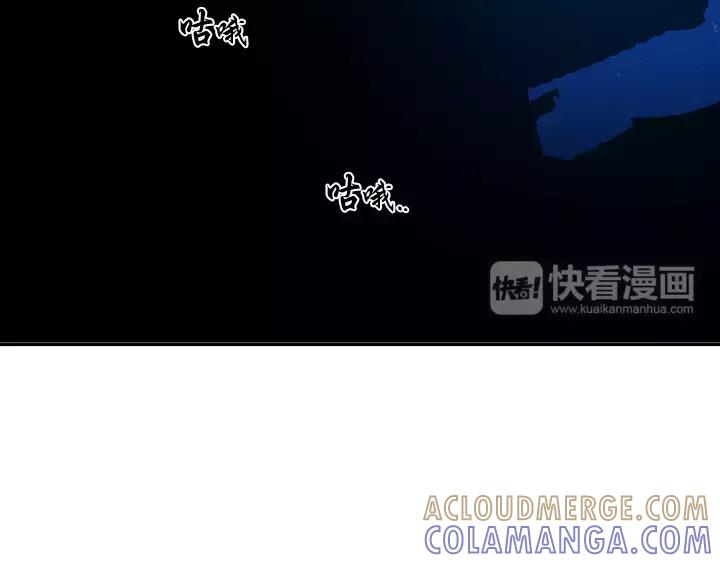 《月夜鸟鸣》第77话 第46页