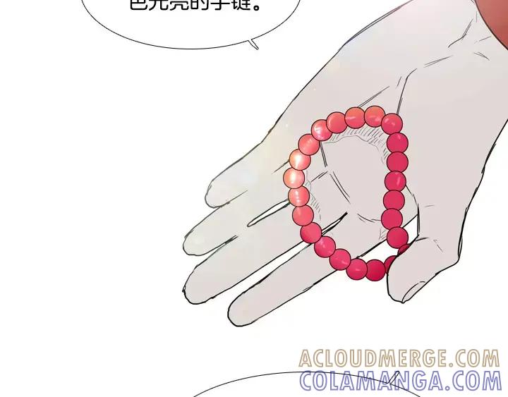 《月夜鸟鸣》第78话 第31页