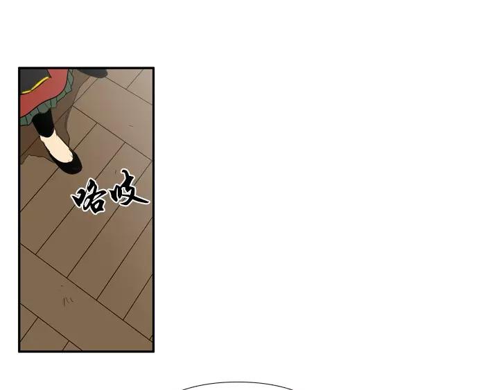 《月夜鸟鸣》第78话 第17页