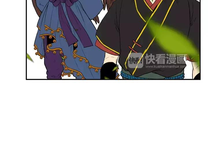 《月夜鸟鸣》第78话 第14页
