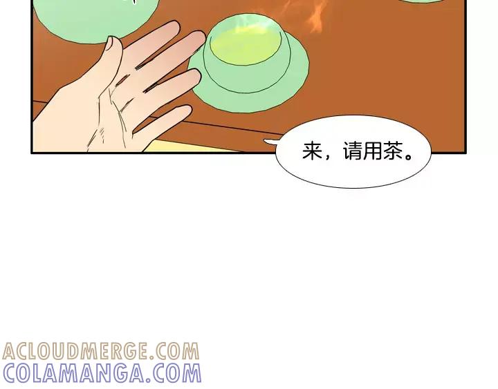 《月夜鸟鸣》第79话 第28页
