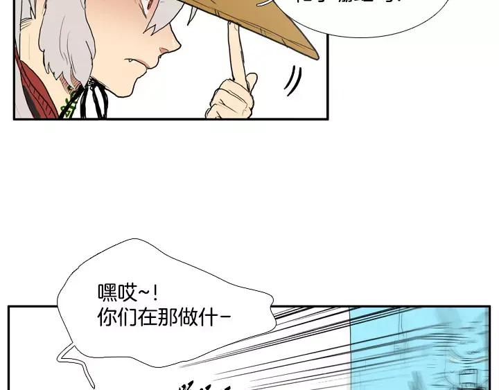 《月夜鸟鸣》第79话 第18页
