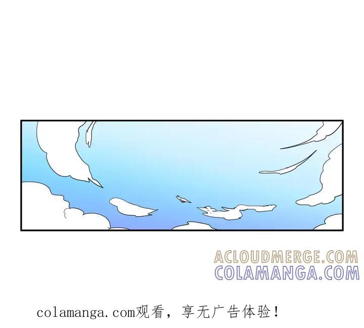 《月夜鸟鸣》第79话 第1页