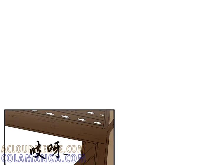 《月夜鸟鸣》第79话 第40页