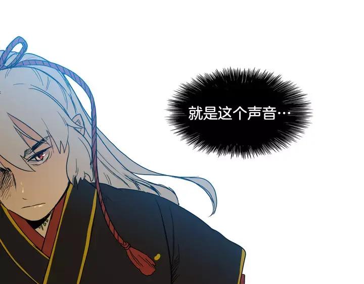 《月夜鸟鸣》第79话 第36页