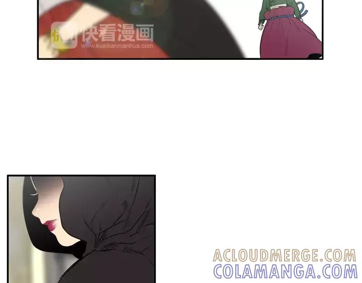 《月夜鸟鸣》第79话 第49页