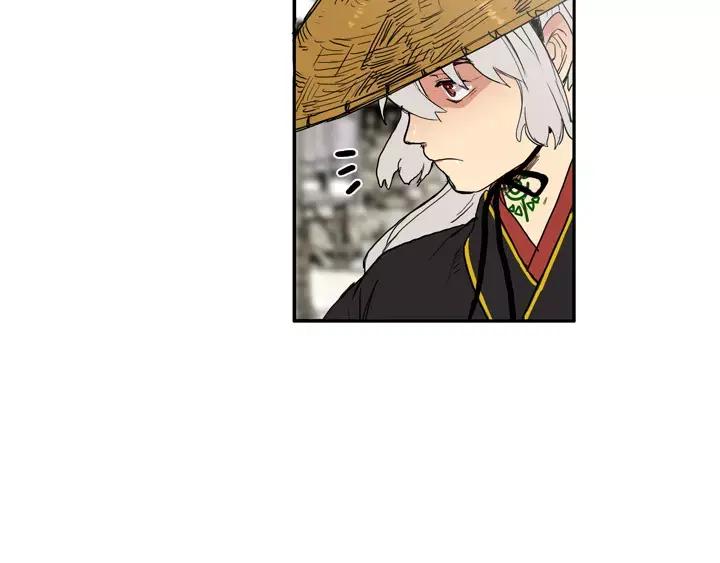 《月夜鸟鸣》第79话 第9页