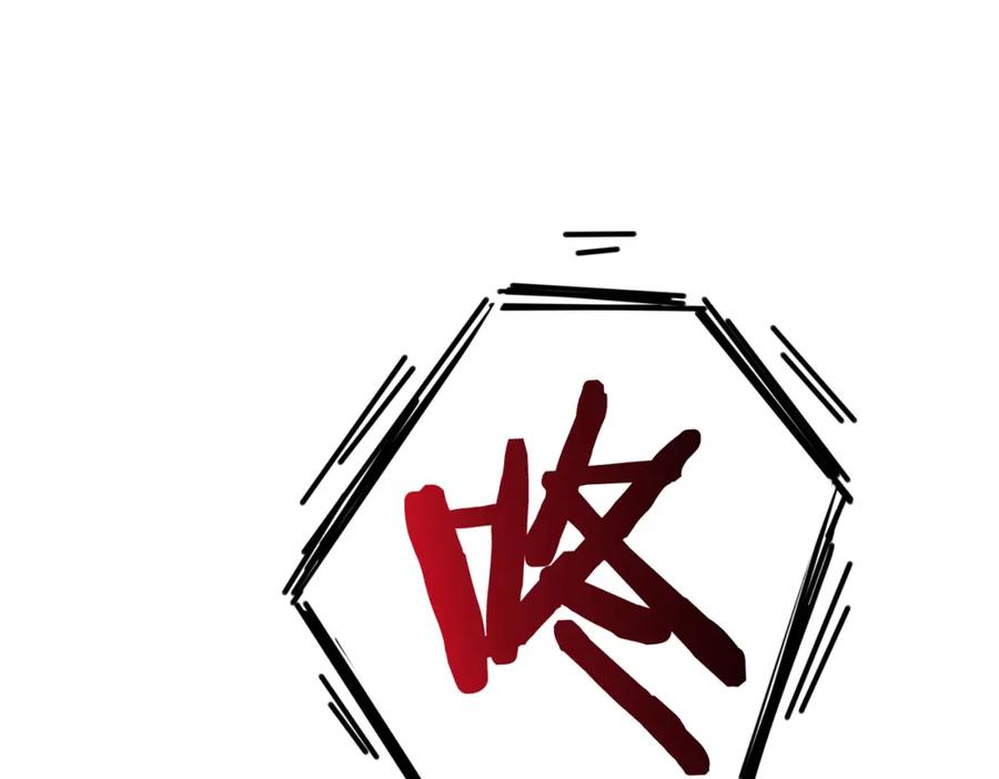 《喂，吕布！把身体还给我》007 大闹展会 第90页