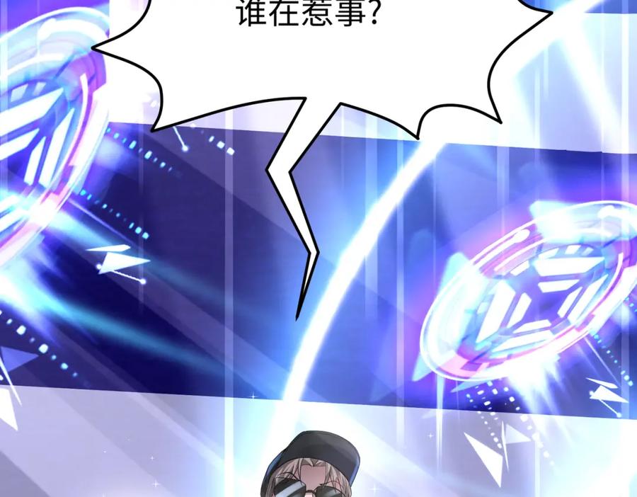 《喂，吕布！把身体还给我》007 大闹展会 第26页