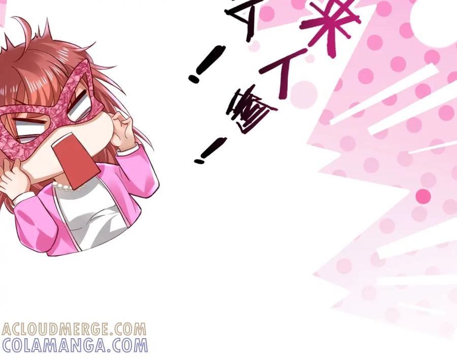 《喂，吕布！把身体还给我》007 大闹展会 第21页
