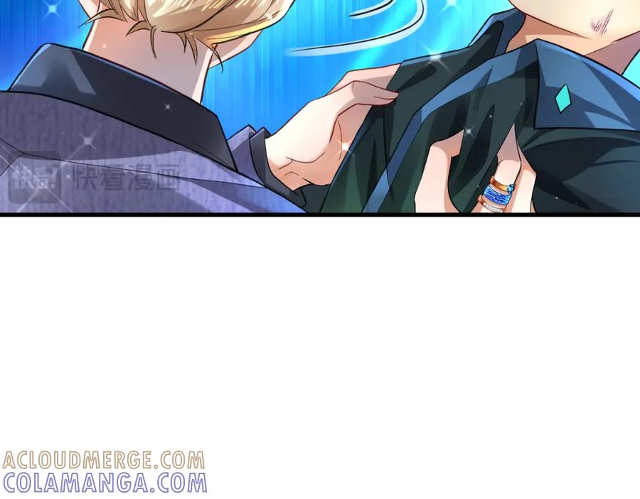 《喂，吕布！把身体还给我》007 大闹展会 第93页