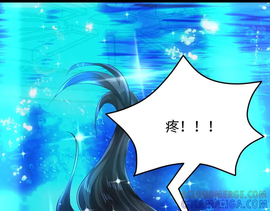 《喂，吕布！把身体还给我》007 大闹展会 第77页