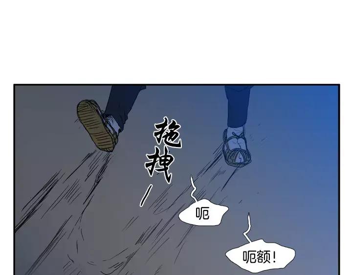 《月夜鸟鸣》第80话 第50页