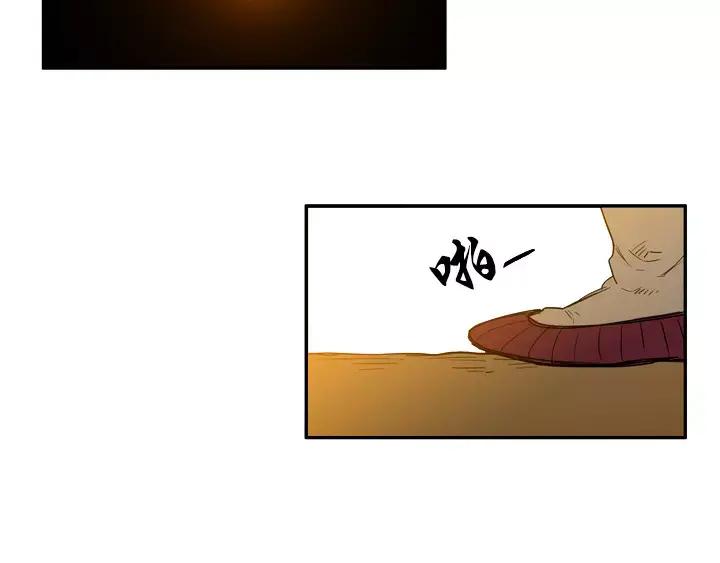 《月夜鸟鸣》第80话 第6页