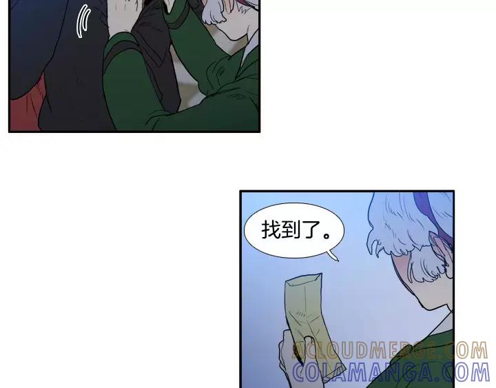 《月夜鸟鸣》第80话 第52页