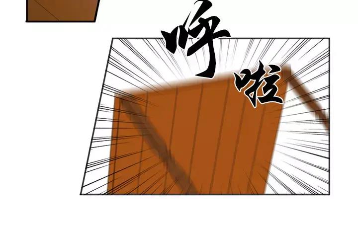 《月夜鸟鸣》第80话 第35页
