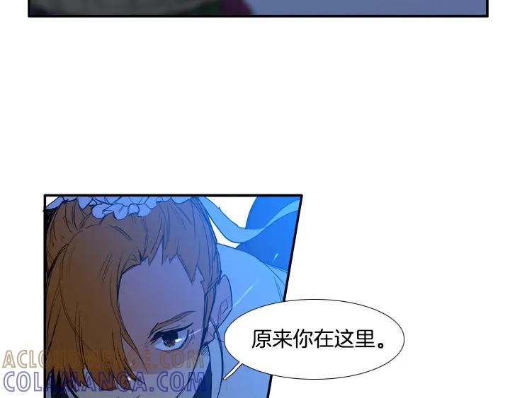 《月夜鸟鸣》第81话 第58页