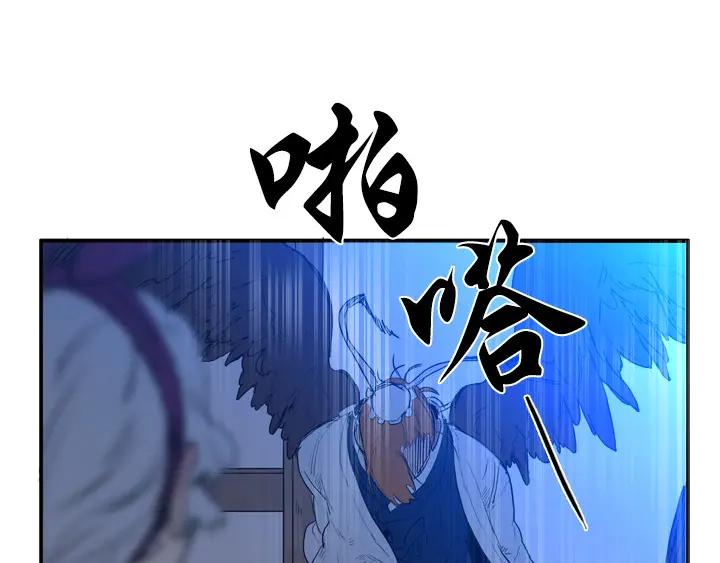 《月夜鸟鸣》第81话 第56页