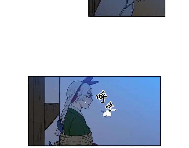 《月夜鸟鸣》第81话 第53页
