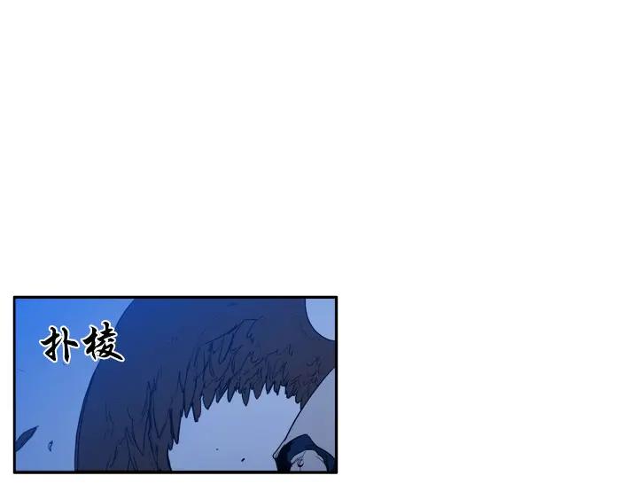 《月夜鸟鸣》第81话 第47页