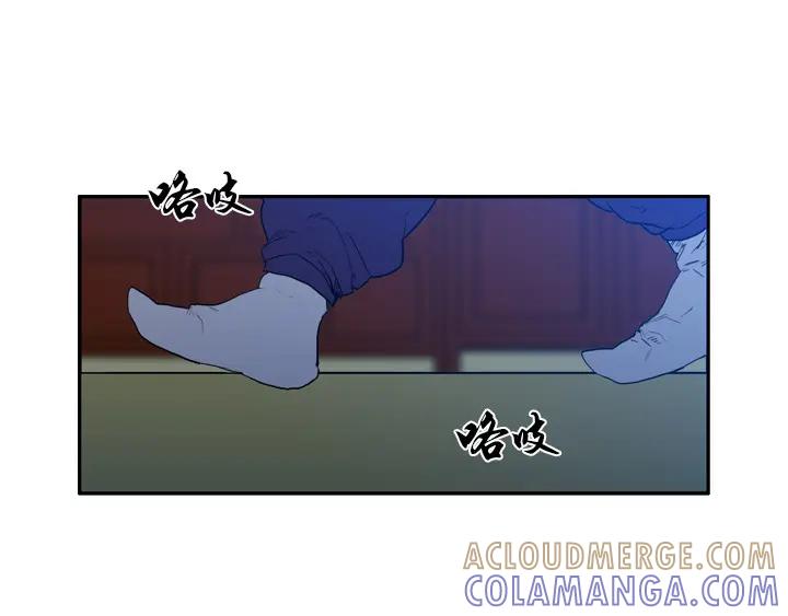 《月夜鸟鸣》第81话 第85页