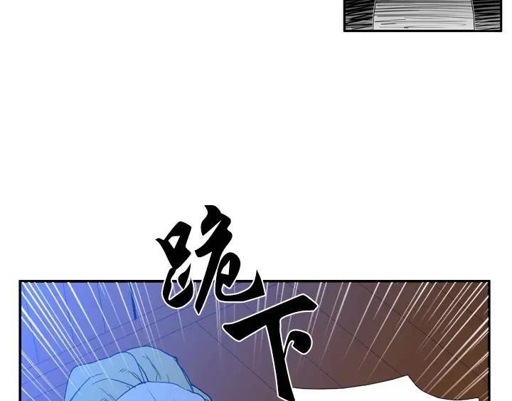 《月夜鸟鸣》第82话 第41页