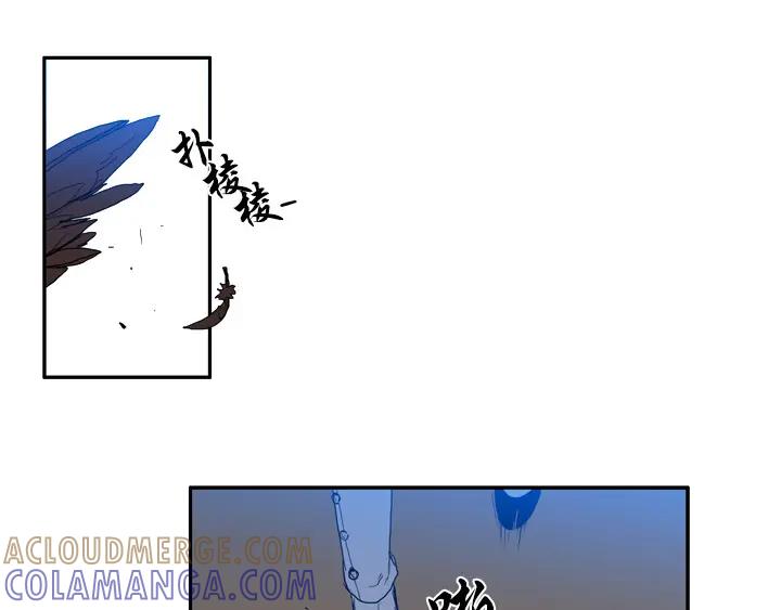 《月夜鸟鸣》第82话 第55页