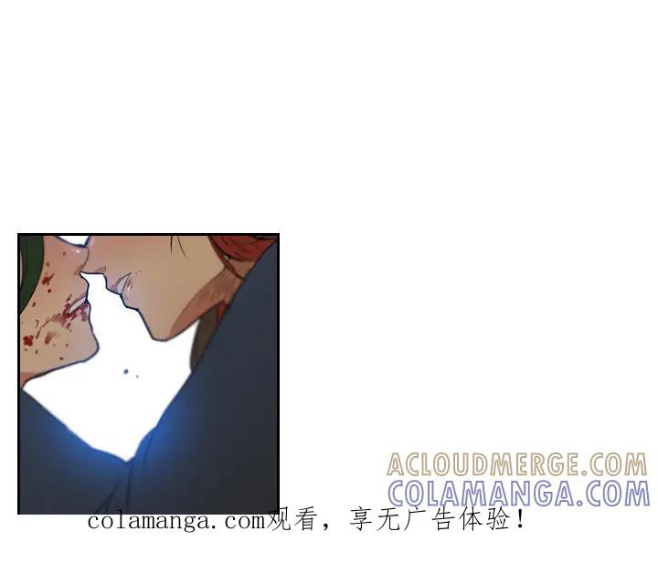 《月夜鸟鸣》第82话 第1页