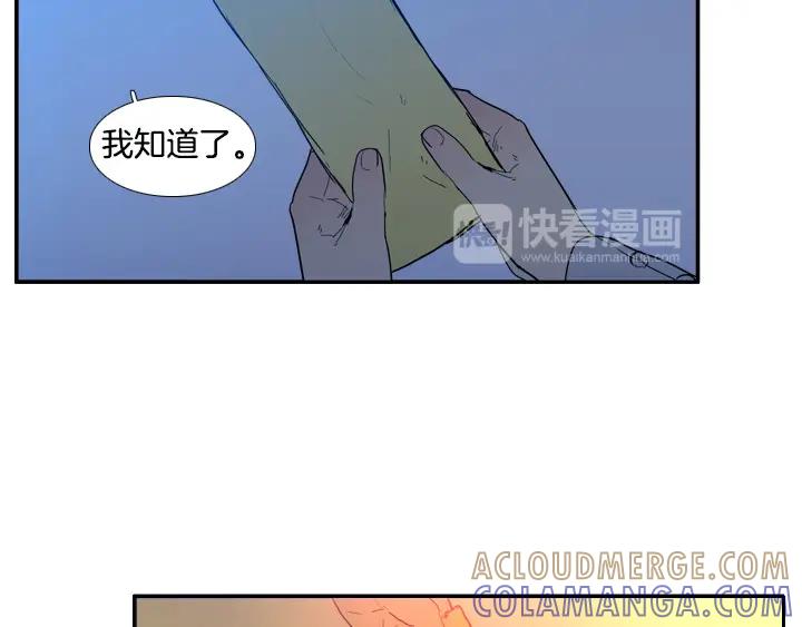 《月夜鸟鸣》第82话 第58页