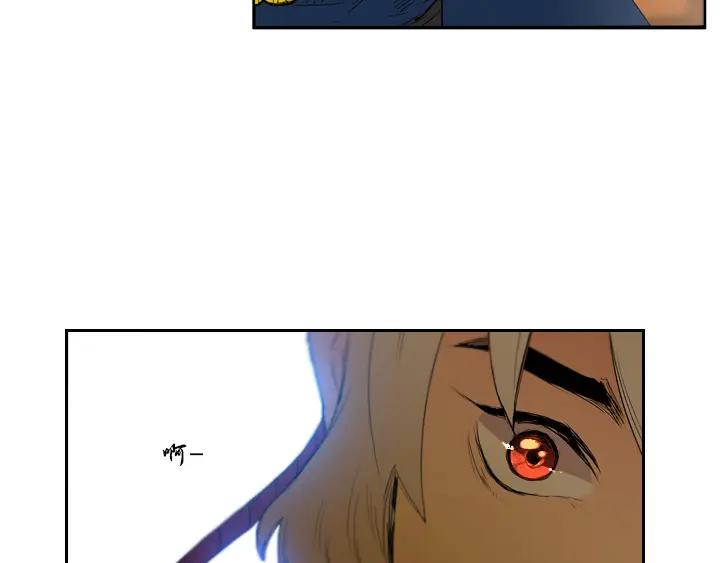 《月夜鸟鸣》第83话 第80页