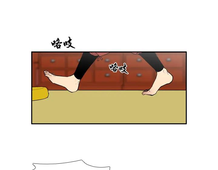 《月夜鸟鸣》第83话 第26页