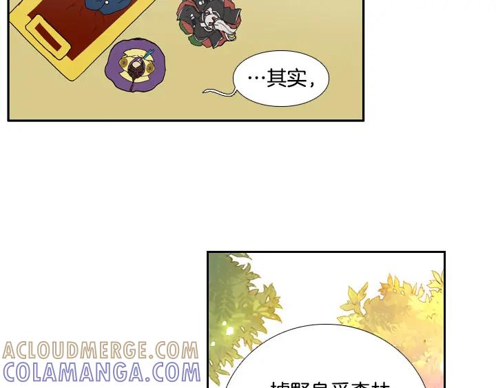 《月夜鸟鸣》第83话 第52页