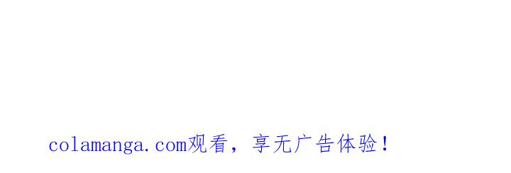 《月夜鸟鸣》第83话 第89页
