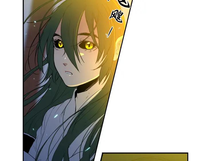 《月夜鸟鸣》第84话 第69页