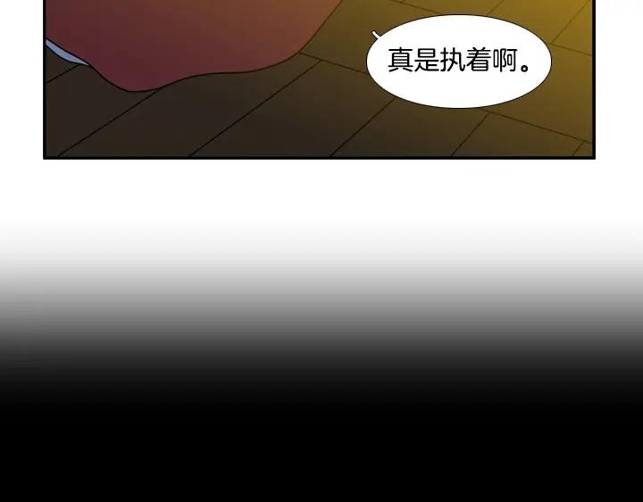 《月夜鸟鸣》第84话 第59页