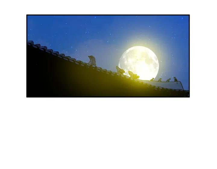 《月夜鸟鸣》第84话 第83页