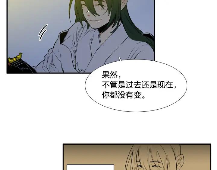 《月夜鸟鸣》第85话 第50页