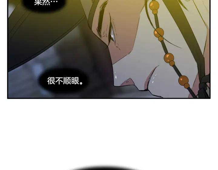 《月夜鸟鸣》第85话 第68页